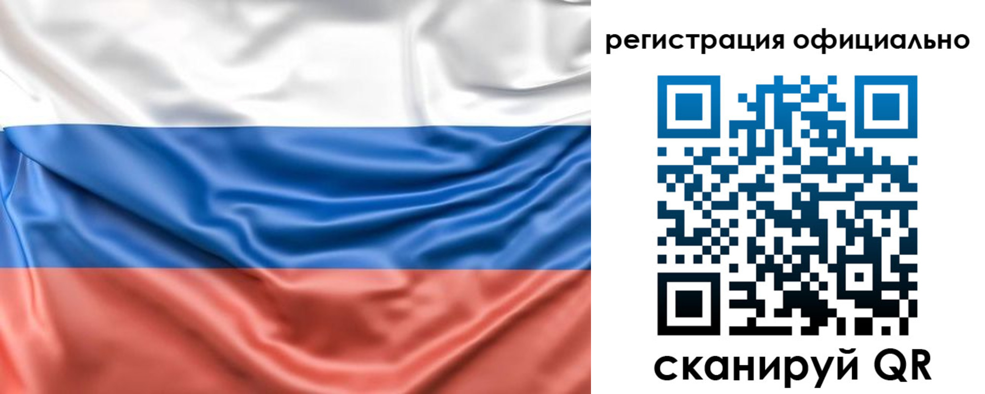 миграционный учет в Урус-Мартане